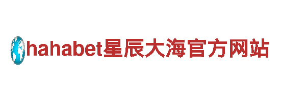 博乐360清洁环保公司-专业环保服务